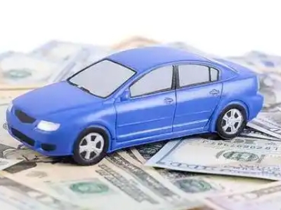 孟连汽车抵押贷款的优势?